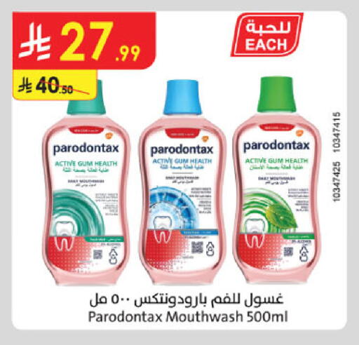 available at الدانوب in مملكة العربية السعودية, السعودية, سعودية - الخرج