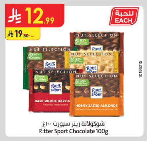 available at Danube in KSA, Saudi Arabia, Saudi - Khamis Mushait