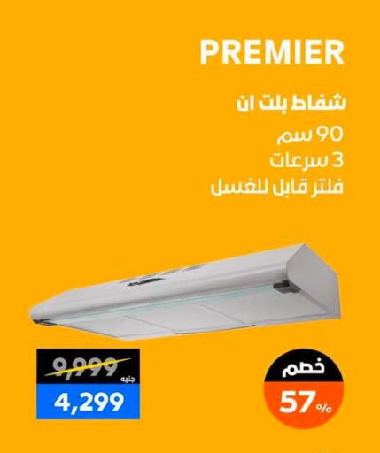 available at  B.TECH Egypt  in Egypt - Cairo