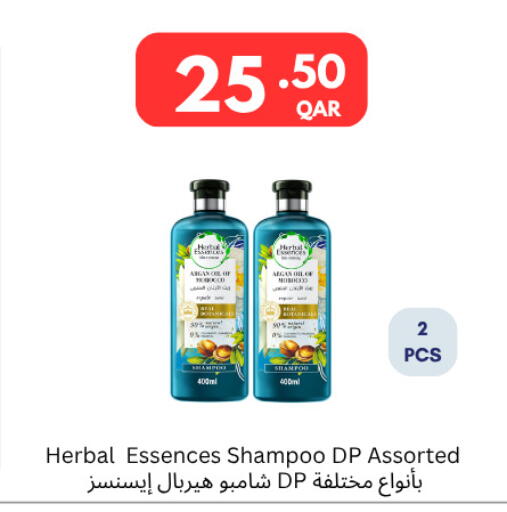 available at Carrefour in Qatar - Al Shamal