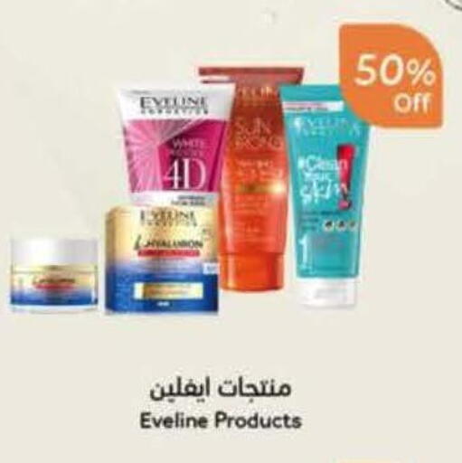 available at Hyper Panda in KSA, Saudi Arabia, Saudi - Qatif
