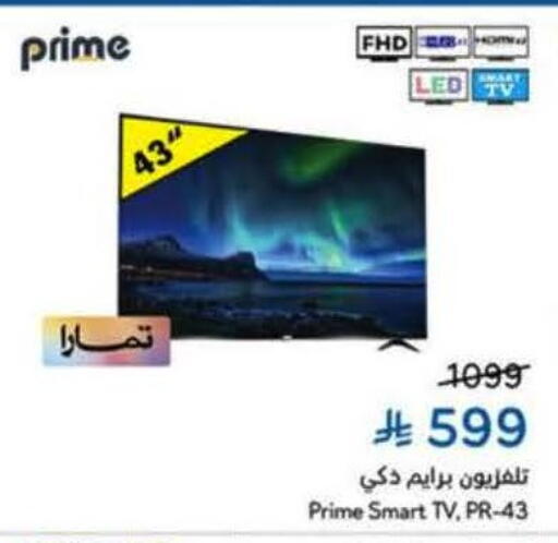 available at Hyper Panda in KSA, Saudi Arabia, Saudi - Bishah