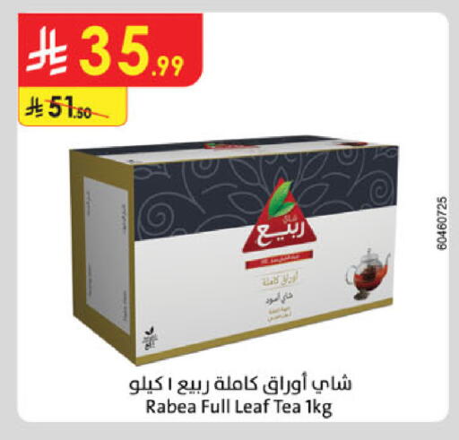 available at الدانوب in مملكة العربية السعودية, السعودية, سعودية - الخرج
