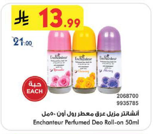 available at Bin Dawood in KSA, Saudi Arabia, Saudi - Medina