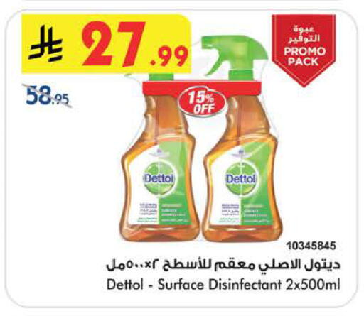 available at بن داود in مملكة العربية السعودية, السعودية, سعودية - جدة