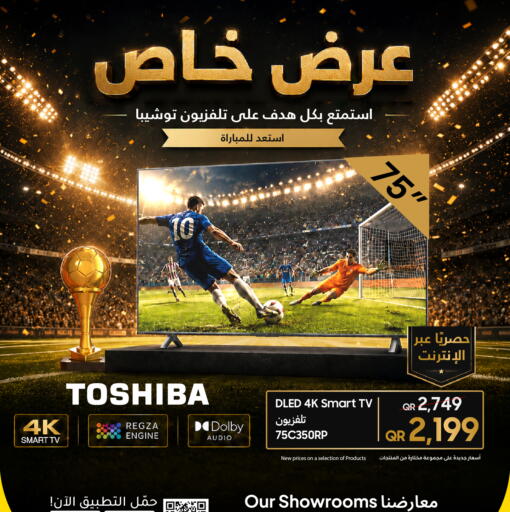 available at تكنو بلو in قطر - الدوحة