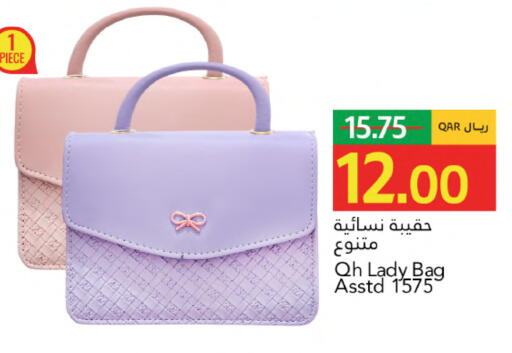 available at Gulf Food Center in Qatar - Al Shamal