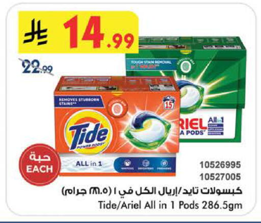 available at بن داود in مملكة العربية السعودية, السعودية, سعودية - مكة المكرمة