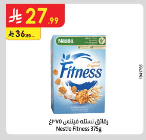 available at الدانوب in مملكة العربية السعودية, السعودية, سعودية - بريدة