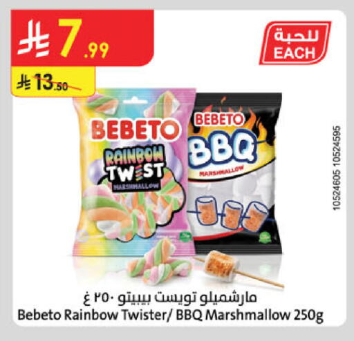 available at Danube in KSA, Saudi Arabia, Saudi - Dammam