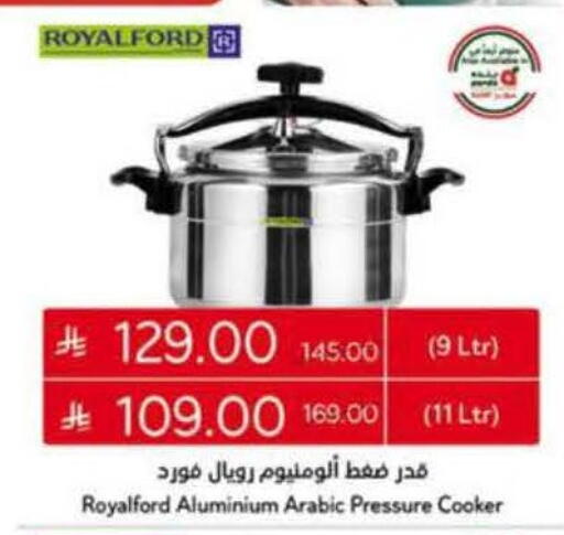 available at Hyper Panda in KSA, Saudi Arabia, Saudi - Bishah