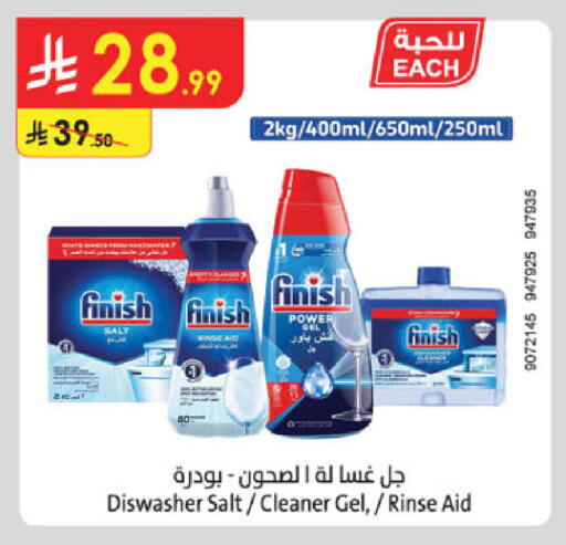 available at الدانوب in مملكة العربية السعودية, السعودية, سعودية - بريدة