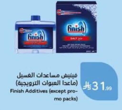available at Hyper Panda in KSA, Saudi Arabia, Saudi - Najran