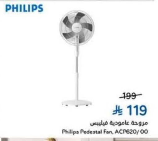 available at Hyper Panda in KSA, Saudi Arabia, Saudi - Bishah