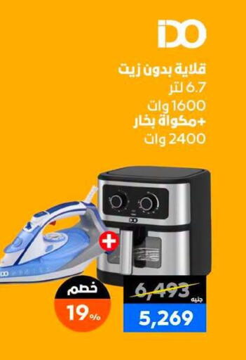 available at بي تك مصر in Egypt - القاهرة