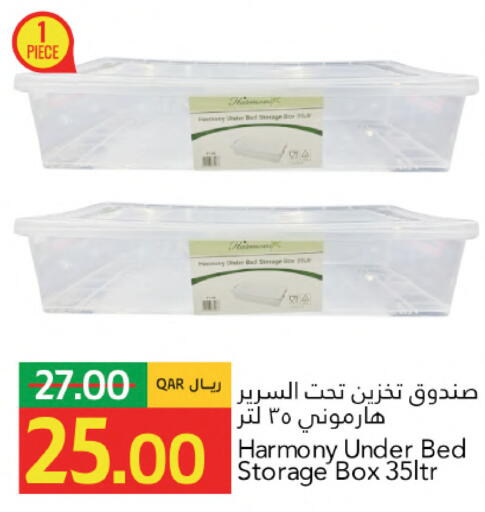 available at جلف فود سنتر in قطر - الشحانية