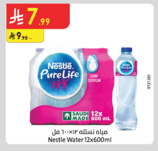 available at Danube in KSA, Saudi Arabia, Saudi - Riyadh