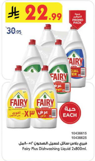 available at بن داود in مملكة العربية السعودية, السعودية, سعودية - مكة المكرمة