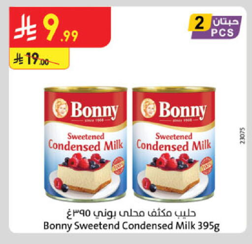 available at Danube in KSA, Saudi Arabia, Saudi - Al Hasa
