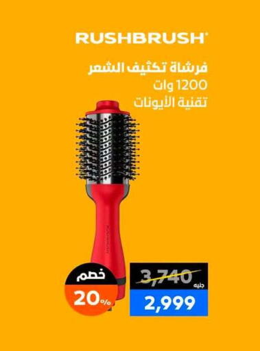 available at  B.TECH Egypt  in Egypt - Cairo