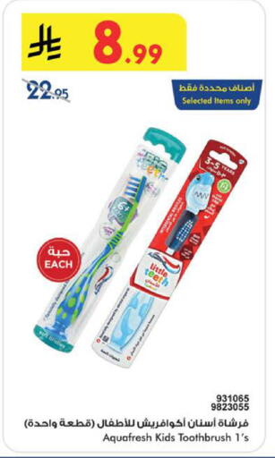 available at Bin Dawood in KSA, Saudi Arabia, Saudi - Medina