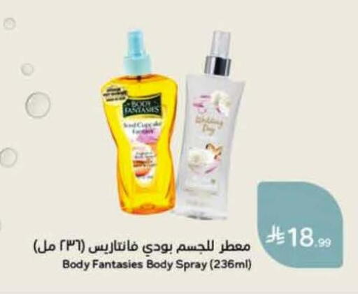 available at Hyper Panda in KSA, Saudi Arabia, Saudi - Bishah