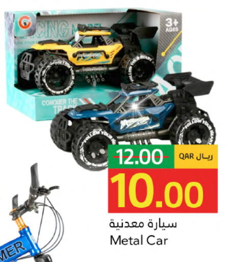 available at جلف فود سنتر in قطر - الضعاين