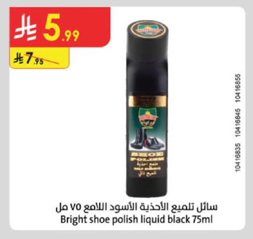 available at الدانوب in مملكة العربية السعودية, السعودية, سعودية - الخرج