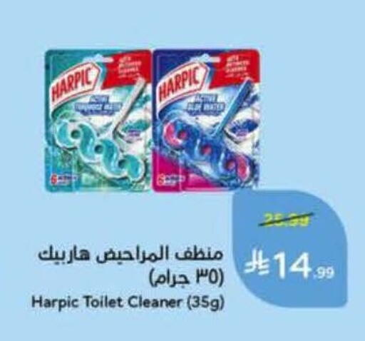 available at Hyper Panda in KSA, Saudi Arabia, Saudi - Bishah