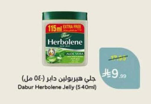 available at Hyper Panda in KSA, Saudi Arabia, Saudi - Bishah