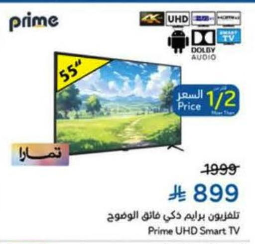 available at Hyper Panda in KSA, Saudi Arabia, Saudi - Bishah