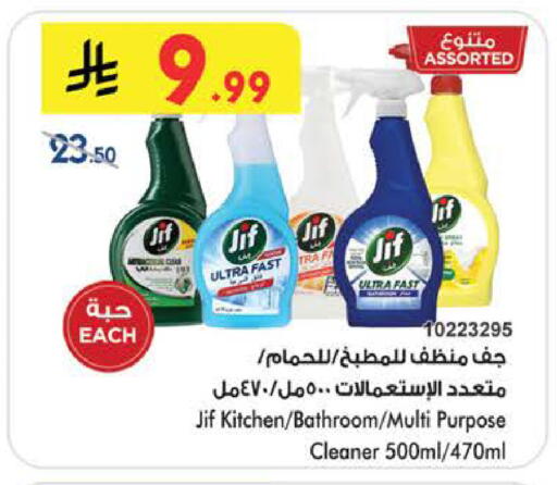 available at Bin Dawood in KSA, Saudi Arabia, Saudi - Khamis Mushait