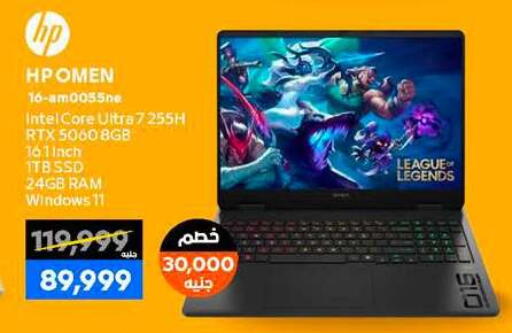 available at بي تك مصر in Egypt - القاهرة
