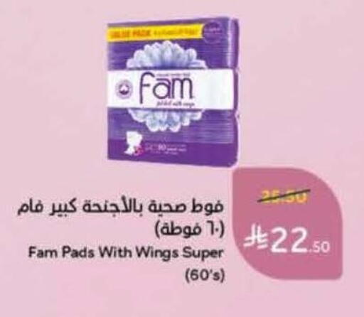 available at هايبر بنده in مملكة العربية السعودية, السعودية, سعودية - حفر الباطن