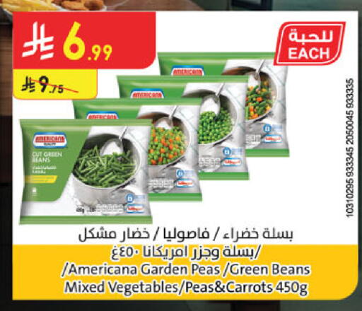 Peas available at الدانوب in مملكة العربية السعودية, السعودية, سعودية - بريدة