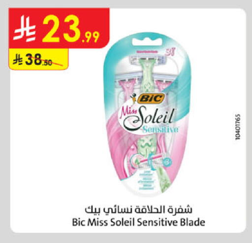 available at الدانوب in مملكة العربية السعودية, السعودية, سعودية - الخرج