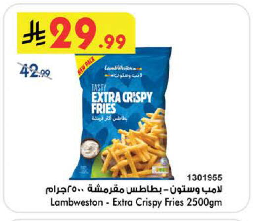 available at Bin Dawood in KSA, Saudi Arabia, Saudi - Khamis Mushait