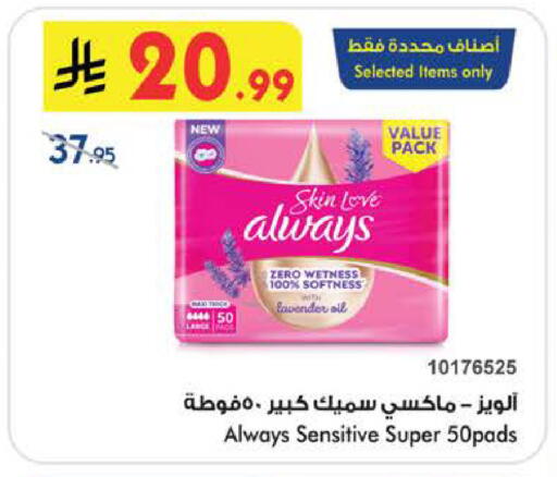 available at Bin Dawood in KSA, Saudi Arabia, Saudi - Medina