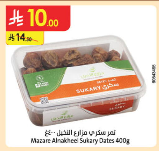 available at الدانوب in مملكة العربية السعودية, السعودية, سعودية - بريدة