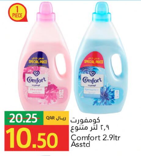 available at جلف فود سنتر in قطر - الشحانية