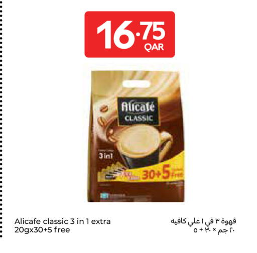 available at Carrefour in Qatar - Al Daayen