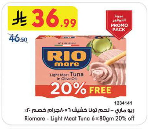 available at Bin Dawood in KSA, Saudi Arabia, Saudi - Medina