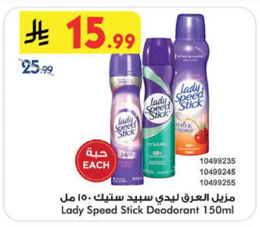 available at Bin Dawood in KSA, Saudi Arabia, Saudi - Medina