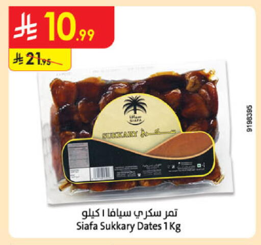 available at Danube in KSA, Saudi Arabia, Saudi - Al-Kharj