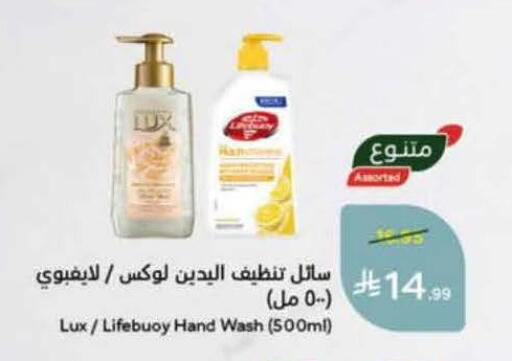 available at Hyper Panda in KSA, Saudi Arabia, Saudi - Bishah