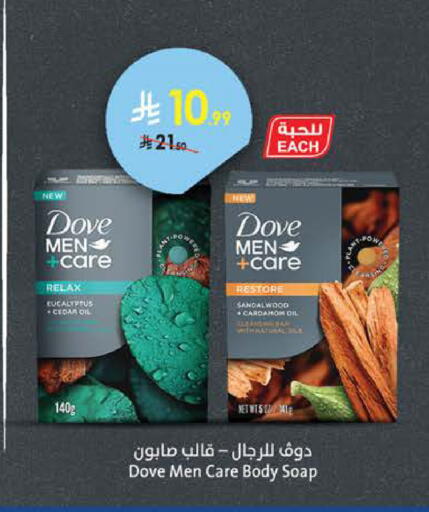 Cardamom available at Bin Dawood in KSA, Saudi Arabia, Saudi - Medina