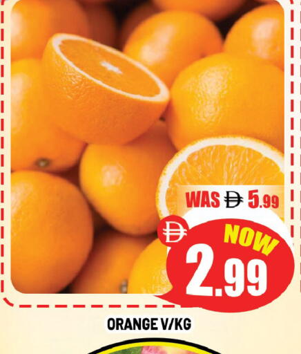 Orange available at ليبتس هايبرماركت in الإمارات العربية المتحدة , الامارات - ٱلْعَيْن‎