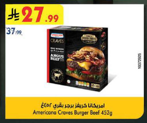 available at Bin Dawood in KSA, Saudi Arabia, Saudi - Medina