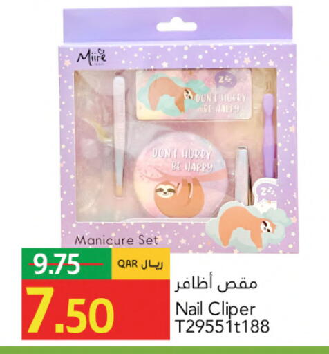 available at جلف فود سنتر in قطر - الريان