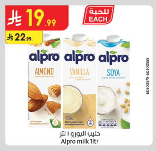 Vanilla available at الدانوب in مملكة العربية السعودية, السعودية, سعودية - المنطقة الشرقية